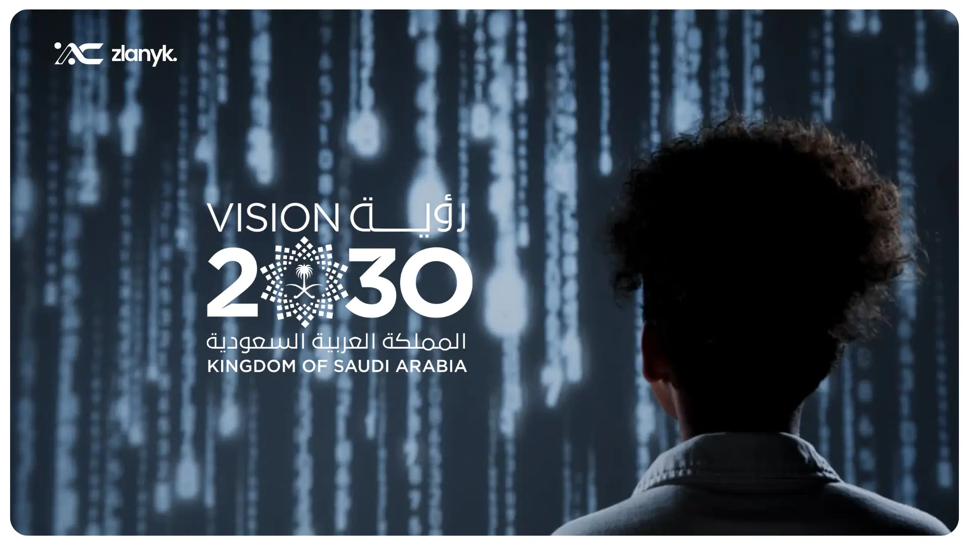 Vision 2030 and No Code Workflow Automation - Future in Kingdom of Saudi Arabia